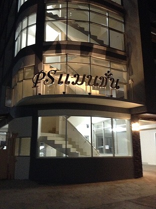 Condo — photo 2