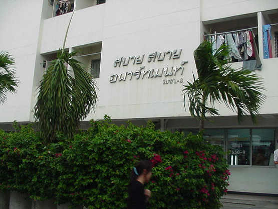 Condo · Wang Thonglang, bangkok — photo 1