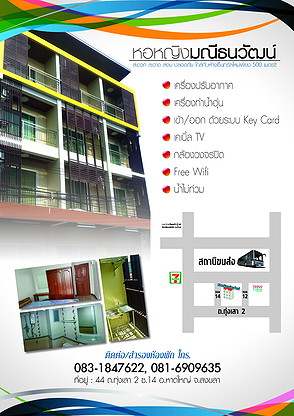 Condo — photo 1