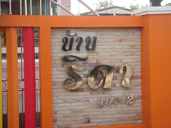 Condo — photo 3