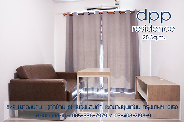 Condo · Bang Khun Thian, bangkok — photo 5