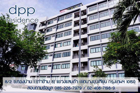 DPP Residence - Apartment for Rent
