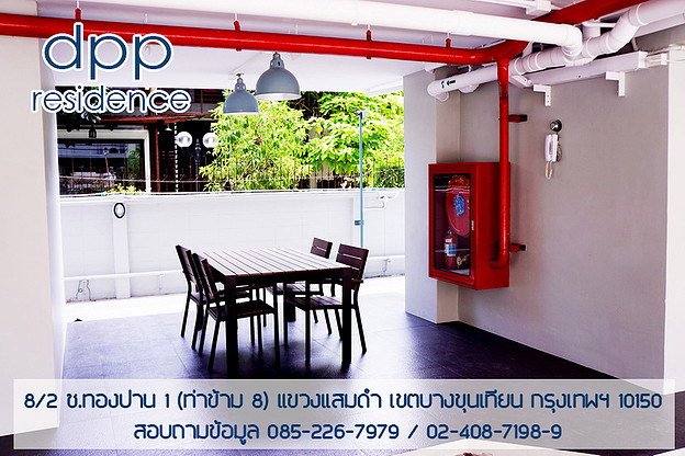 Condo · Bang Khun Thian, bangkok — photo 4