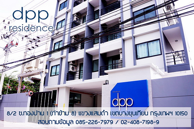 Condo · Bang Khun Thian, bangkok — photo 3