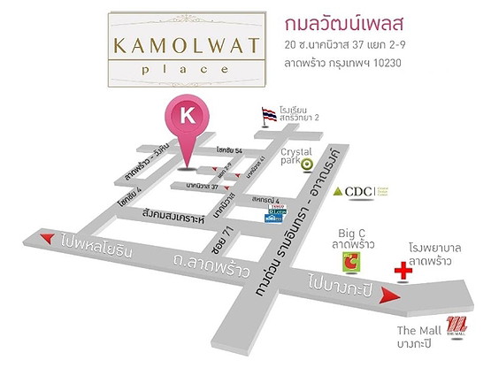 Condo · Lat Phrao, bangkok — photo 5