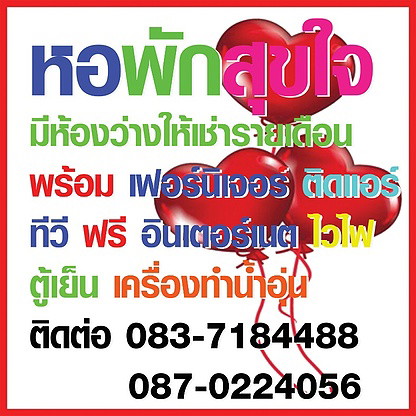 Condo · Mueang Chon Buri, chon_buri — photo 5