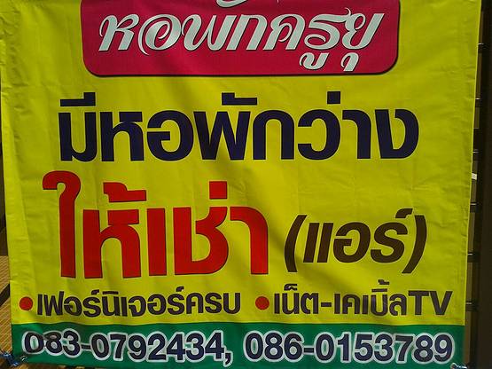 Condo · Mueang Chon Buri, chon_buri — photo 2