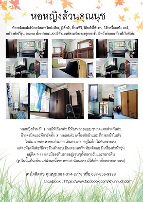 Condo · Chatuchak, bangkok — photo 1