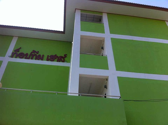 Condo — photo 1