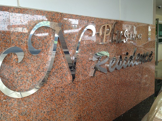 nplus resident — photo 2