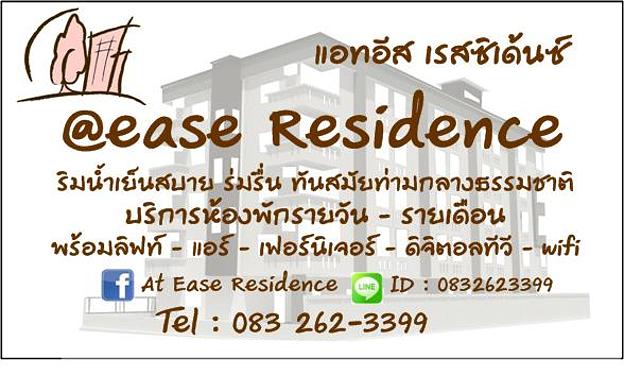 Condo · Bang Phli — photo 2