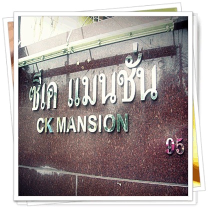 Condo · bangkok — photo 3