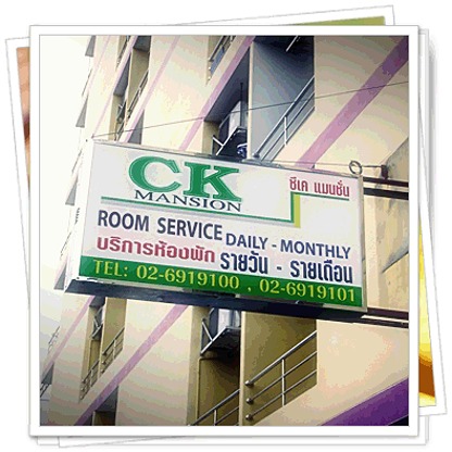 Condo · bangkok — photo 4