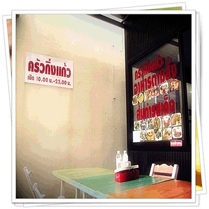 Condo · bangkok — photo 5
