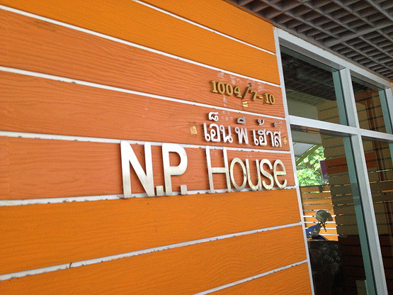 NP House — photo 2