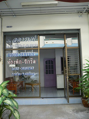 Condo · Si Racha, chon_buri — photo 2
