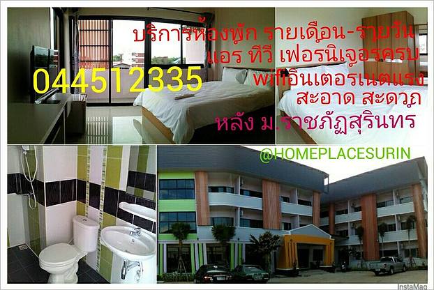 @HomePlace — photo 3