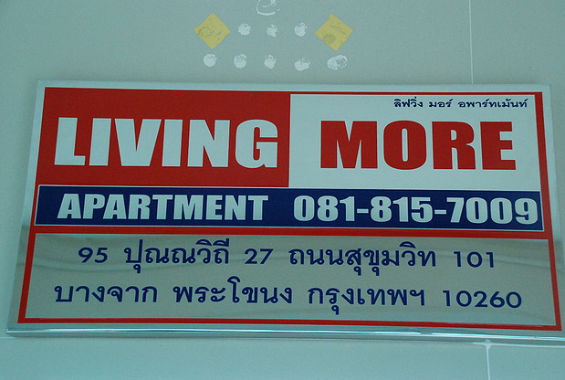 Condo · Phra Khanong, bangkok — photo 2