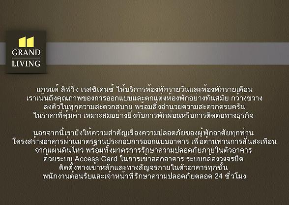 Condo · Mueang Chiang Mai, chiang_mai — photo 3