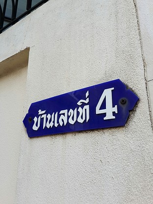 Condo · Bang Khae, bangkok — photo 2