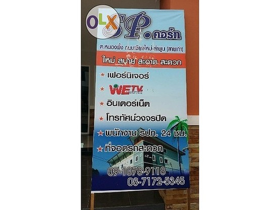 Condo · Saraphi, chiang_mai — photo 3