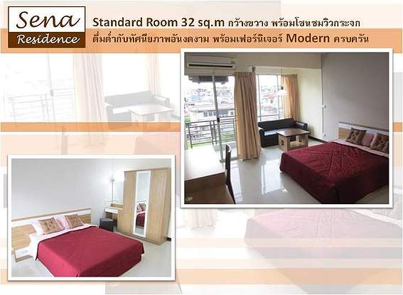 Condo · Chatuchak, bangkok — photo 2