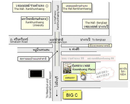 Condo · Bang Kapi, bangkok — photo 5