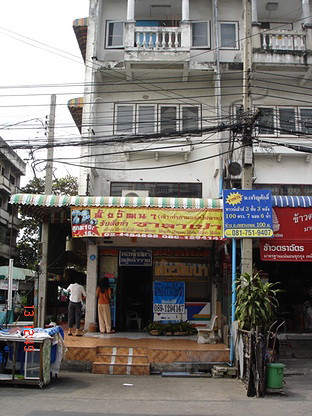 Condo · Nong Khaem, bangkok — photo 1