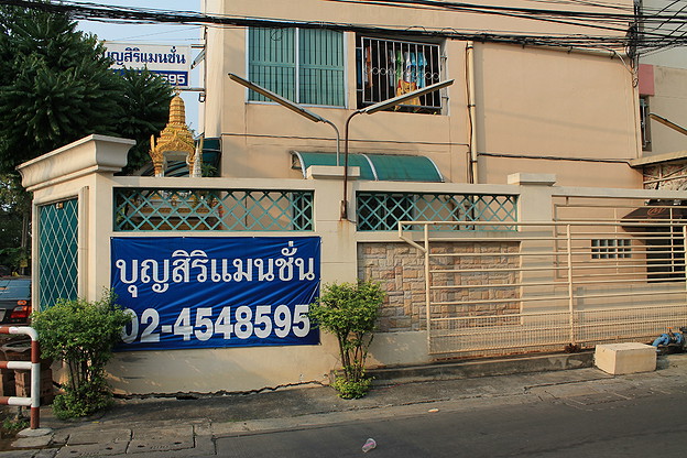 Condo · Phasi Charoen, bangkok — photo 4