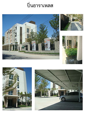 Condo — photo 3