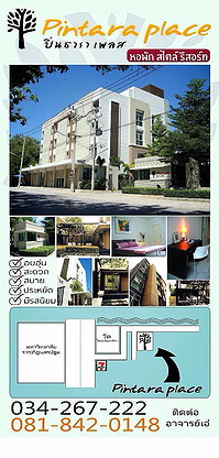 Condo — photo 2