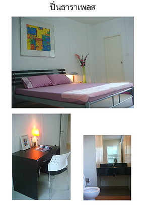 Condo — photo 4