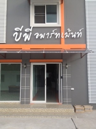 Condo · Mueang Nonthaburi — photo 1