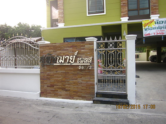 Condo · bangkok — photo 3