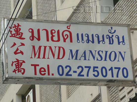 Condo · bangkok — photo 1