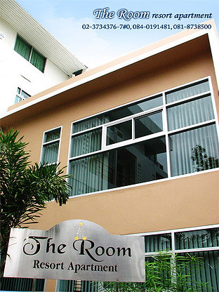 Condo · Saphan Sung, bangkok — photo 2
