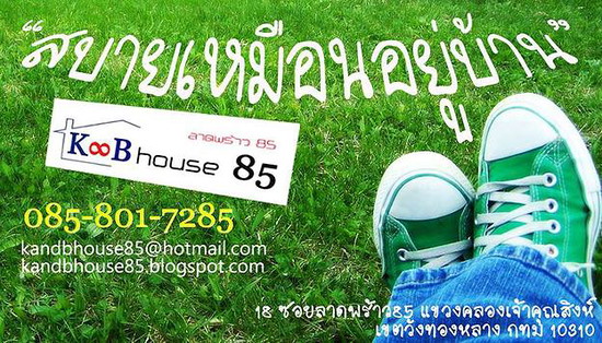 K&Bhouse85 - Apartment for Rent