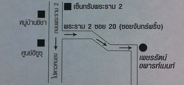 Condo · Chom Thong, bangkok — photo 3