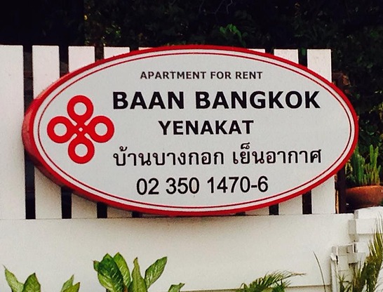 Condo · Yan Nawa, bangkok — photo 1