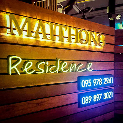 Maithong Residence — photo 2