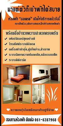 Condo — photo 2