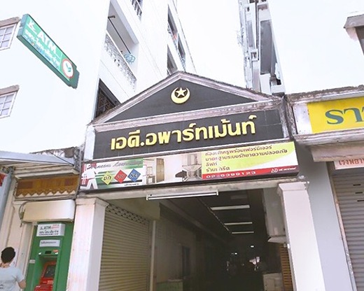 Condo · Wang Thonglang, bangkok — photo 3