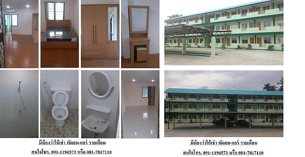 Condo · Si Racha, chon_buri — photo 2
