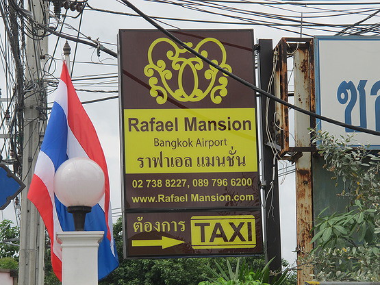 Condo · Lat Krabang, bangkok — photo 2