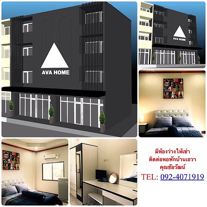 AVA HOME — photo 1