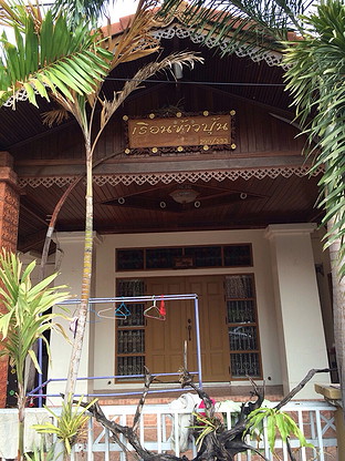 Condo · Mueang Chon Buri, chon_buri — photo 2
