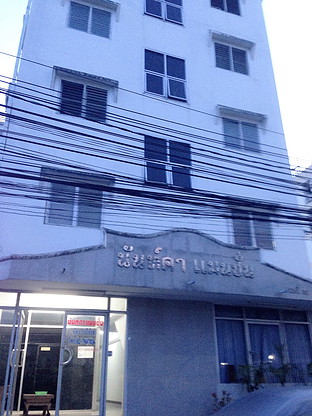 Condo · Bang Kapi, bangkok — photo 2