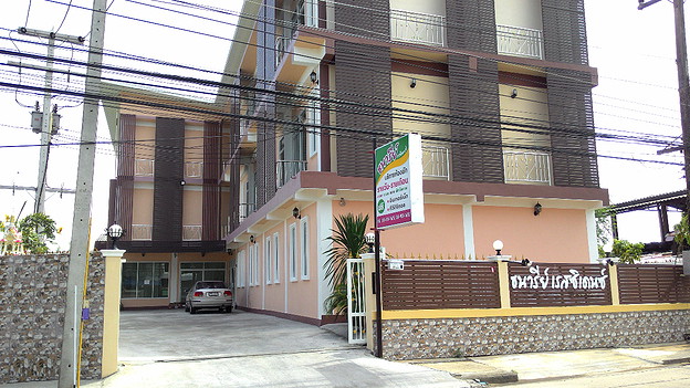 Condo