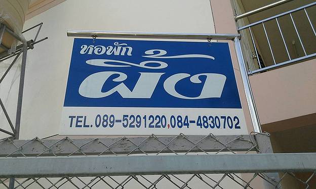 Condo · San Kamphaeng, chiang_mai — photo 1