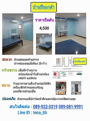 Condo · bangkok — photo 1